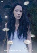 Mika Nakashima : Film Lotus Ⅶ